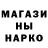МЕТАДОН кристалл Shehzad Haroon