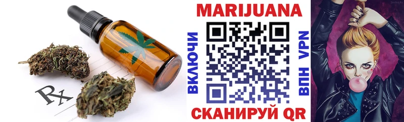 Печенье с ТГК конопля  как найти наркотики  Пыталово 