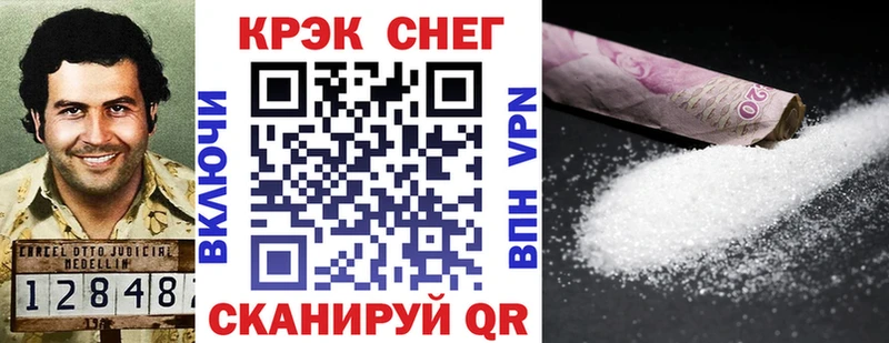 Cocaine Перу  площадка наркотические препараты  Пыталово  цены наркотик 