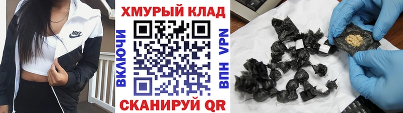 mega ссылки Пыталово Героин Heroin закладка
