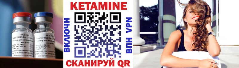 kraken маркетплейс  Пыталово  КЕТАМИН ketamine 