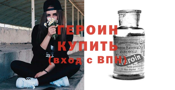 ALPHA-PVP Арсеньев