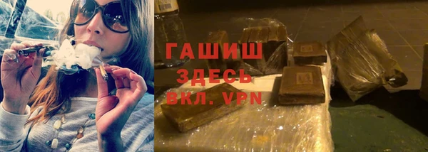 ALPHA-PVP Арсеньев