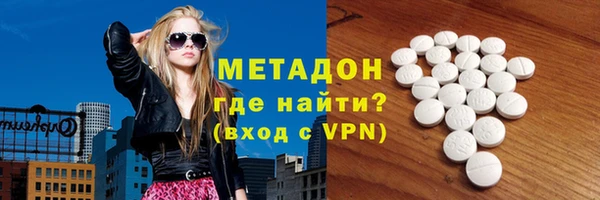 ALPHA-PVP Арсеньев