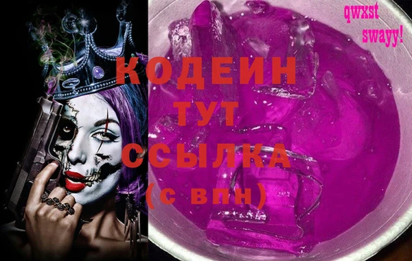 наркотики Армянск