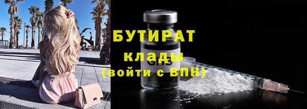 ALPHA-PVP Арсеньев