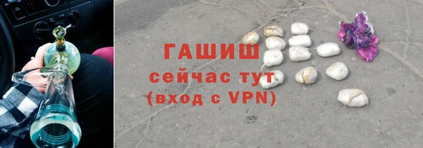наркотики Армянск