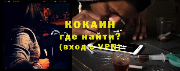 наркотики Армянск