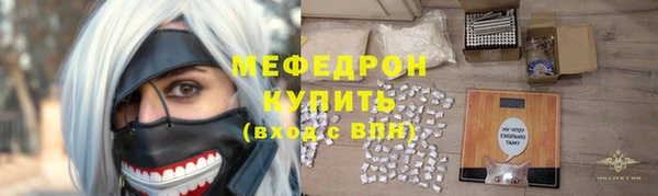 наркотики Армянск