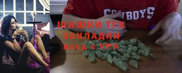 наркотики Армянск