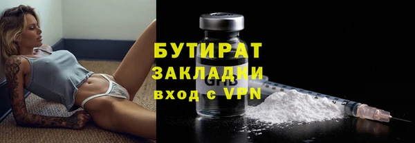 ALPHA-PVP Арсеньев