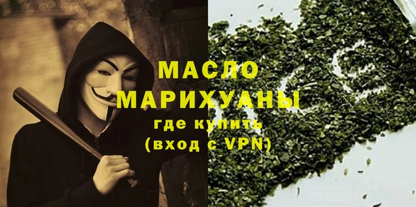 ALPHA-PVP Арсеньев