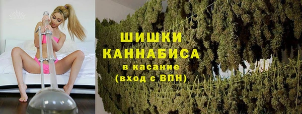 ALPHA-PVP Арсеньев