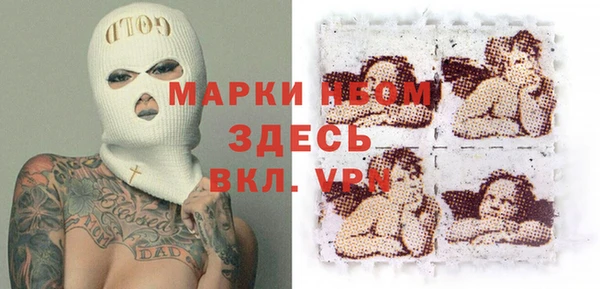 ALPHA-PVP Арсеньев