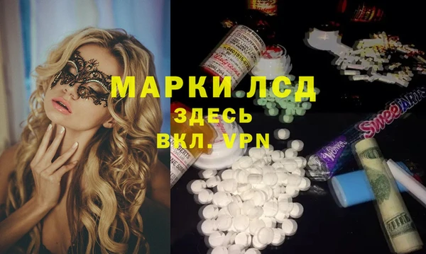 наркотики Армянск
