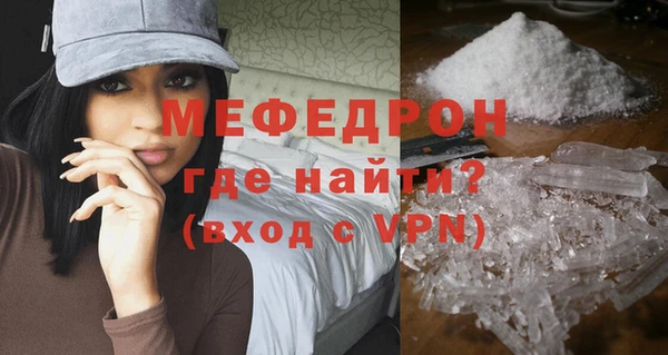 ALPHA-PVP Арсеньев