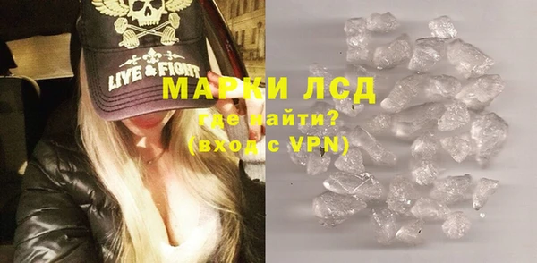 ALPHA-PVP Арсеньев
