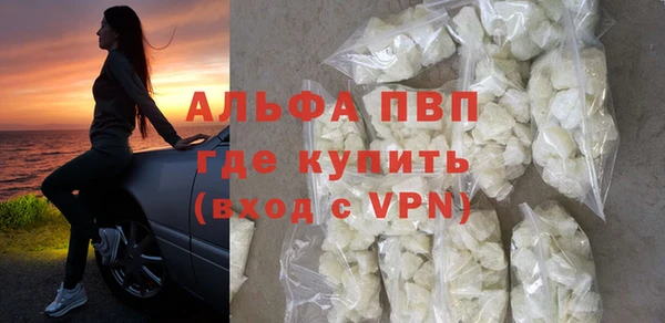 наркотики Армянск