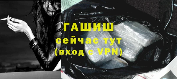 ALPHA-PVP Арсеньев