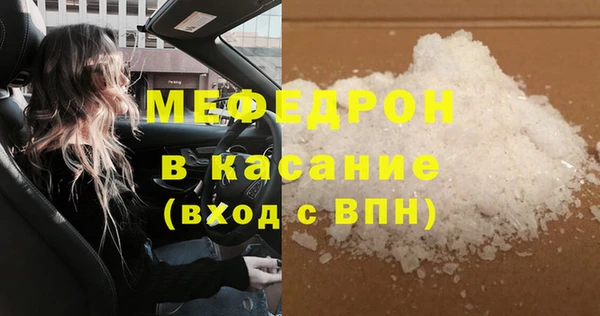 метамфетамин Баксан