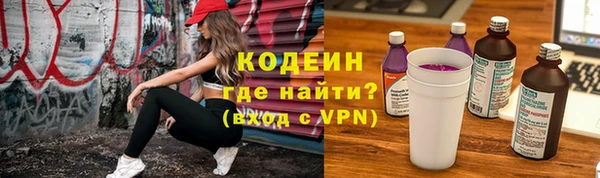 наркотики Армянск