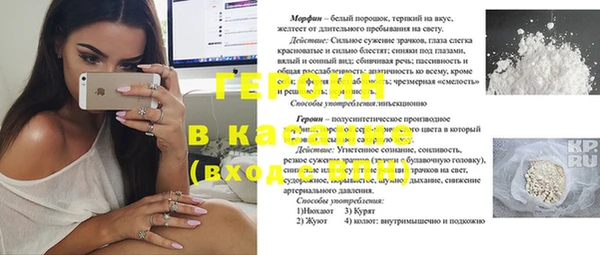 наркотики Армянск