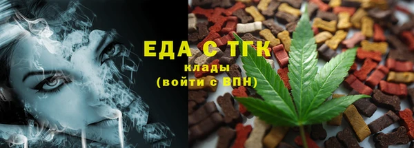 метамфетамин Баксан