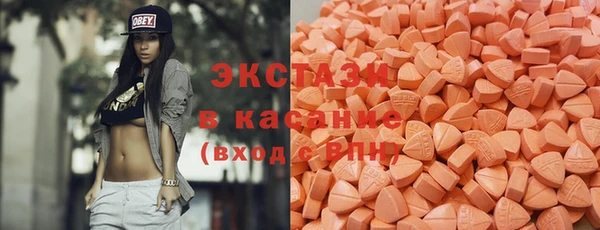 наркотики Армянск