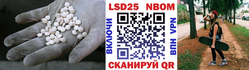 Лсд 25 экстази кислота  Пыталово 