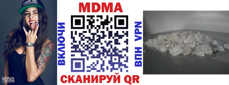 MDMA кристаллы Пыталово