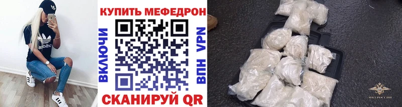 МЯУ-МЯУ кристаллы  кракен ССЫЛКА  Пыталово  наркошоп 
