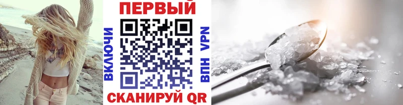 Первитин Декстрометамфетамин 99.9%  Пыталово 