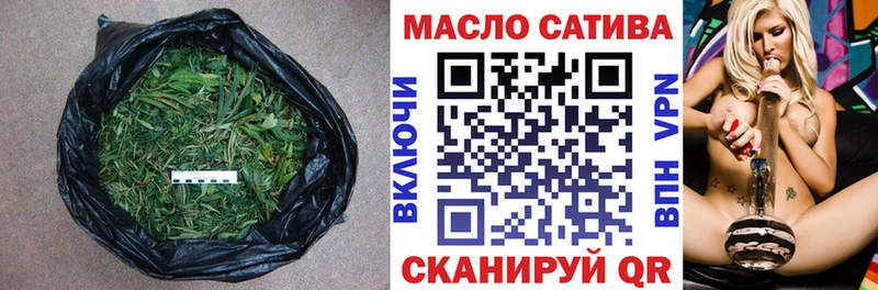 ТГК гашишное масло  магазин    Пыталово 