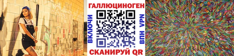 Галлюциногенные грибы Psilocybine cubensis  дарнет шоп  Пыталово 